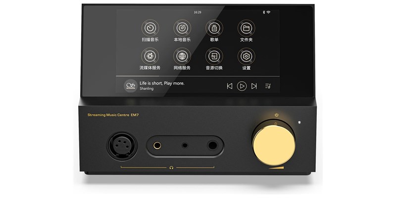 Shanling EM7 – Centre Musical Streaming tout-en-un pour Audiophiles